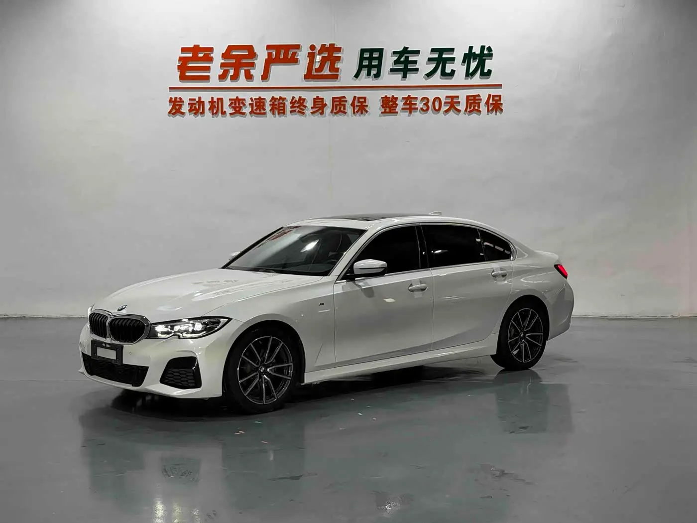 BMW 3 Series 2022 — Şəkil 1/9