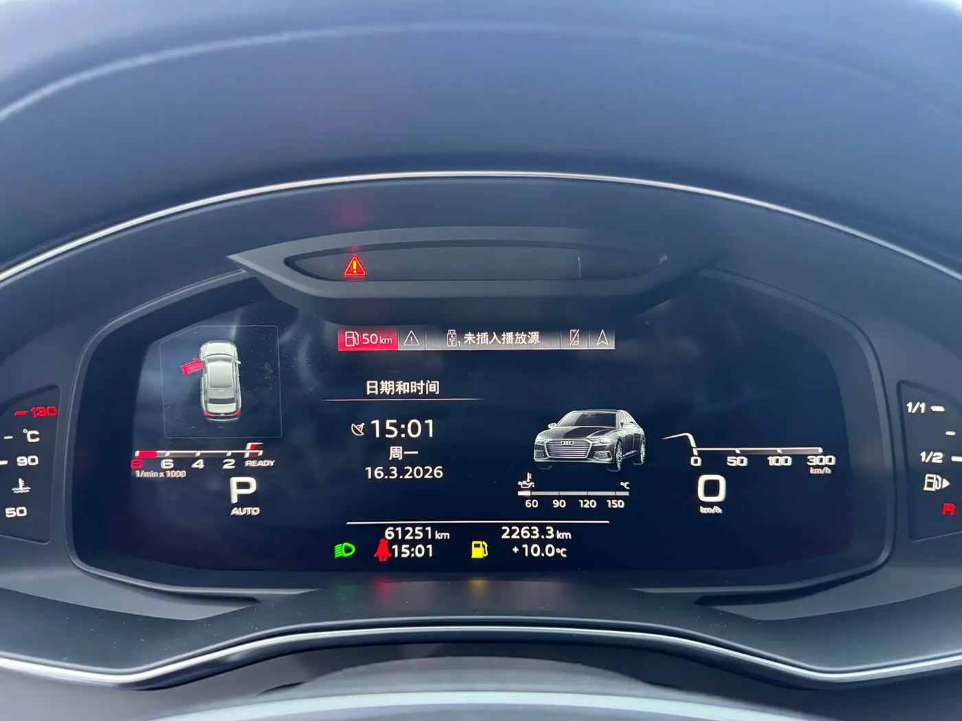 Audi A6L 2023 — Photo 14/17
