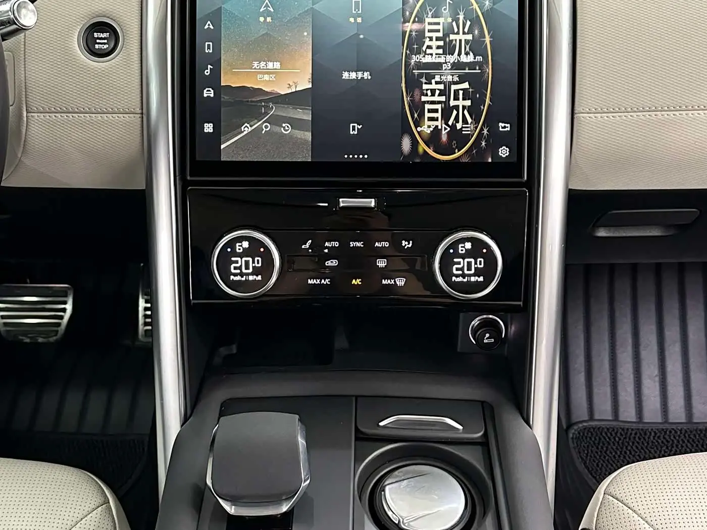 Land Rover Discovery 2022 — Şəkil 19/20