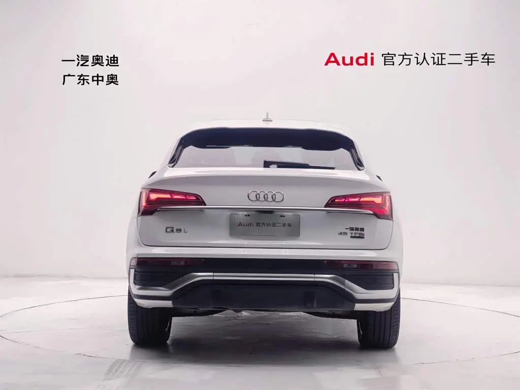 Audi Q5L Sportback 2021 — Photo 5/20