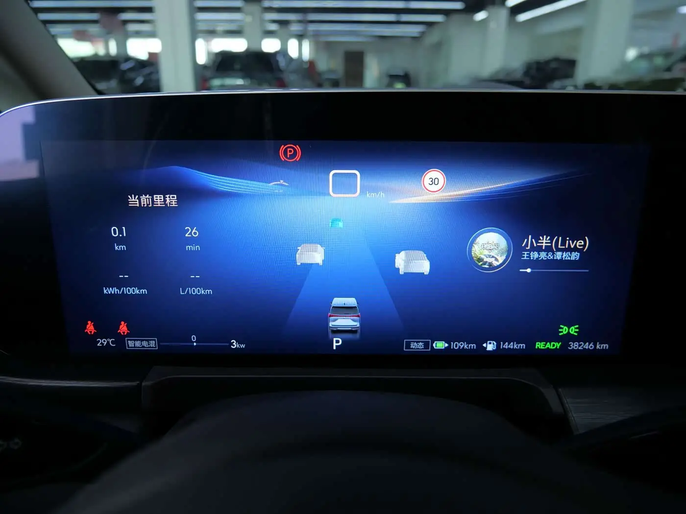 Buick GL8 New Energy 2025 — Şəkil 16/20