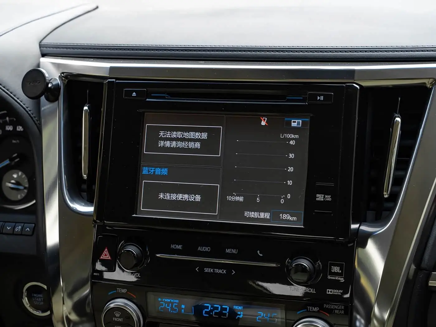 Toyota Alphard 2016 — Photo 12/18