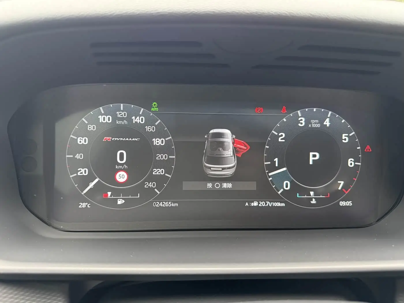 Land Rover Discovery 2022 — Şəkil 16/17