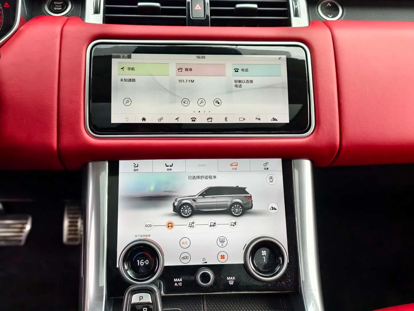 Land Rover Range Rover Sport 2019 — Фото 11/15