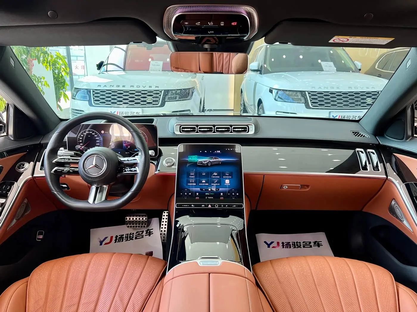 Mercedes-Benz S-Class 2021 — Şəkil 5/16