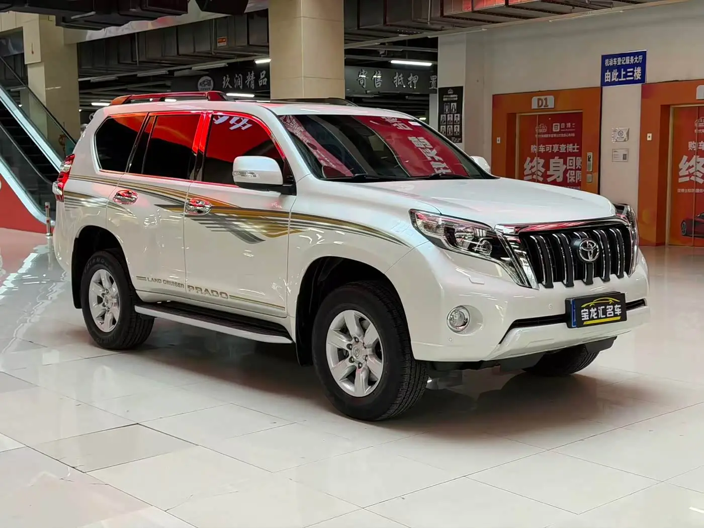 Toyota Prado 2017 — ფოტო 1/18