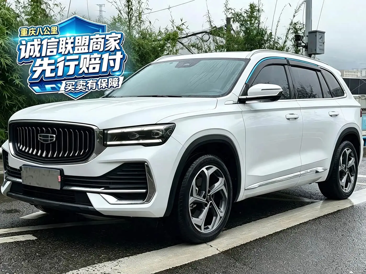 Geely Xingyue L, 2023