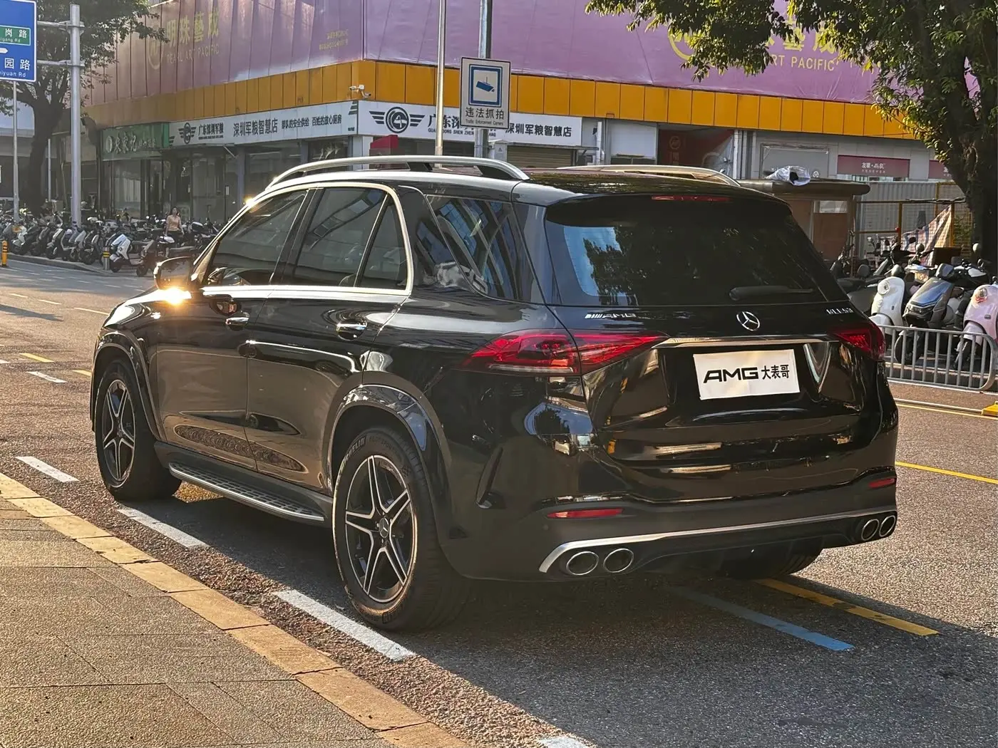Mercedes-Benz GLE AMG 2021 — Şəkil 14/15