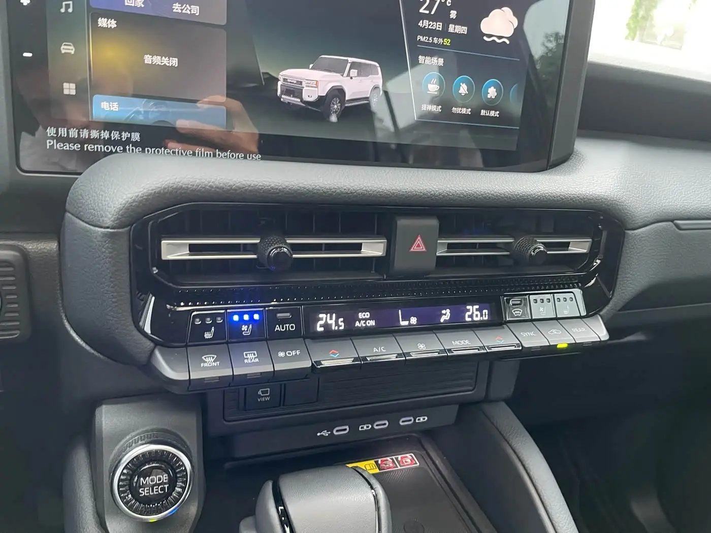 Toyota Prado 2025 — Photo 17/20