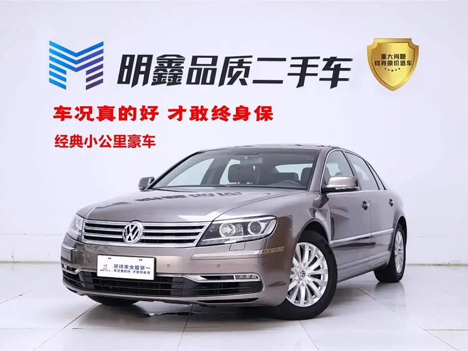 Volkswagen Phaeton, 2014