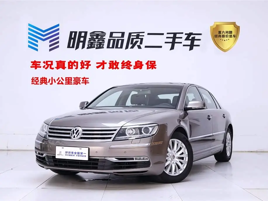 Volkswagen Phaeton 2014 — ფოტო 1/20