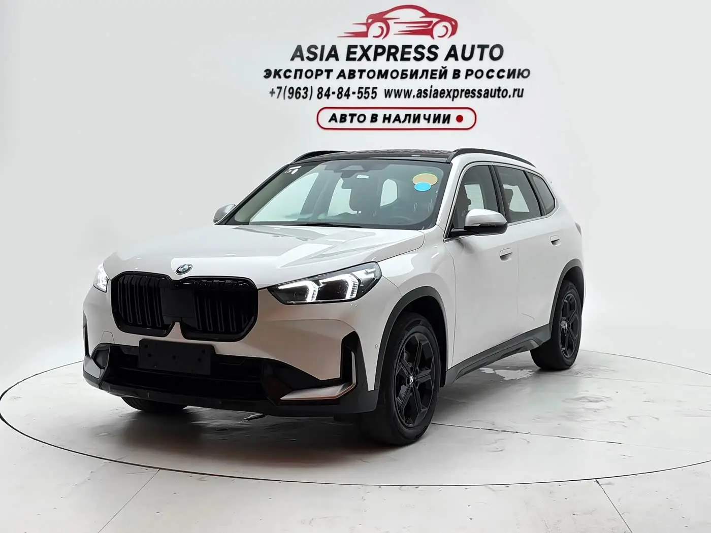BMW X1, 2023