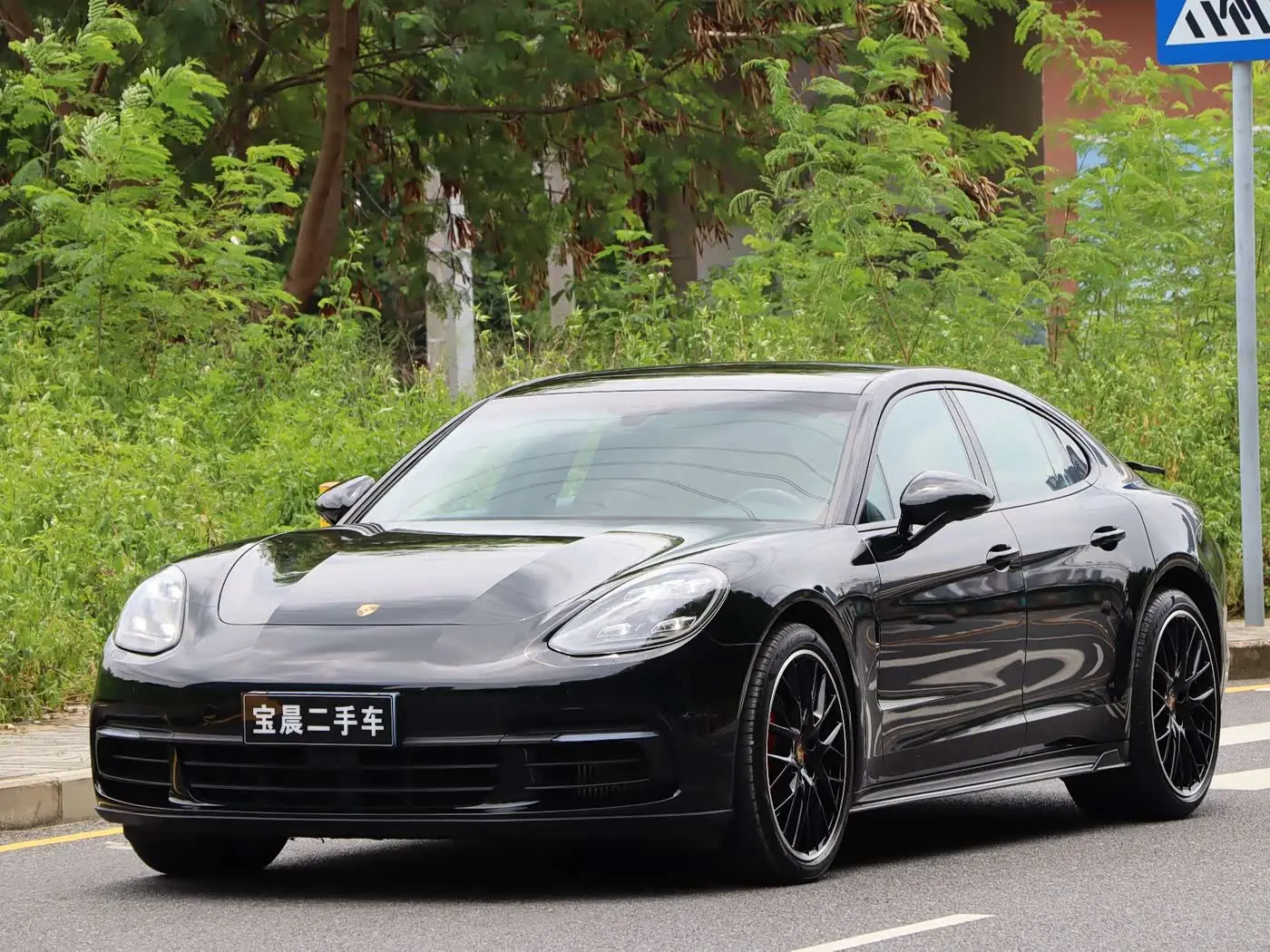 Porsche Panamera 2020 — Photo 1/19