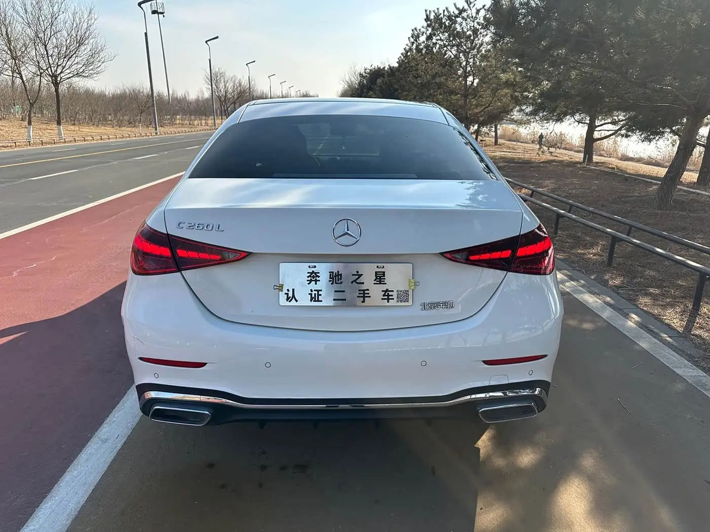 Mercedes-Benz C-Class 2024 — Şəkil 16/17