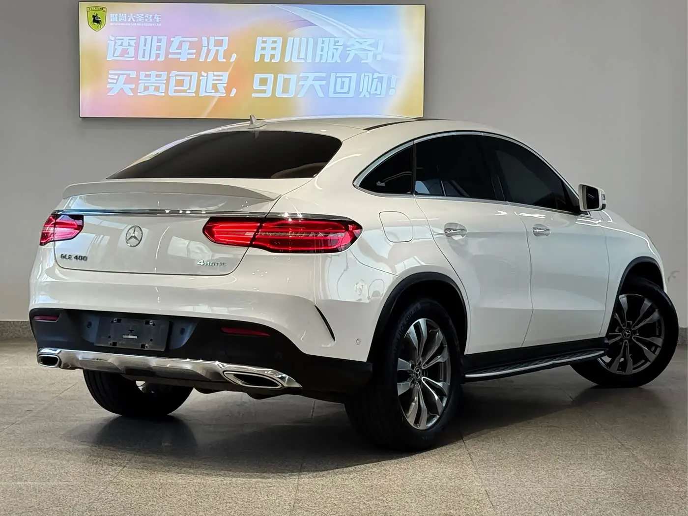 Mercedes-Benz GLE Coupe 2018 — Фото 7/9