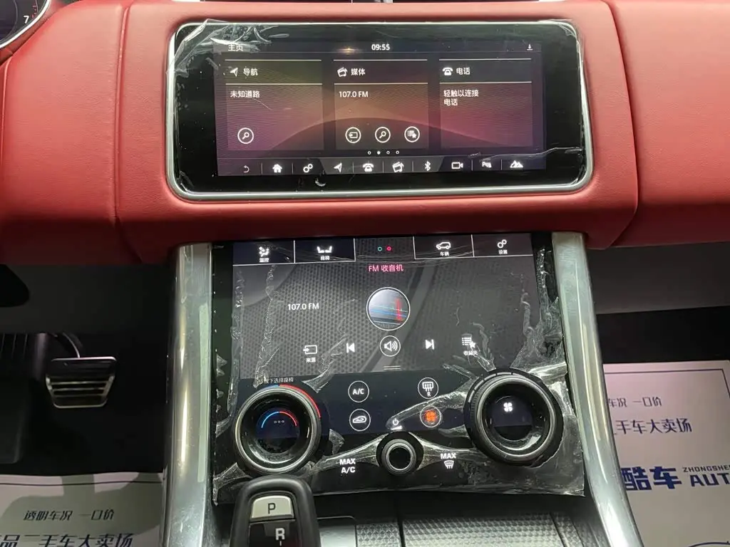 Land Rover Range Rover Sport 2021 — ფოტო 16/20