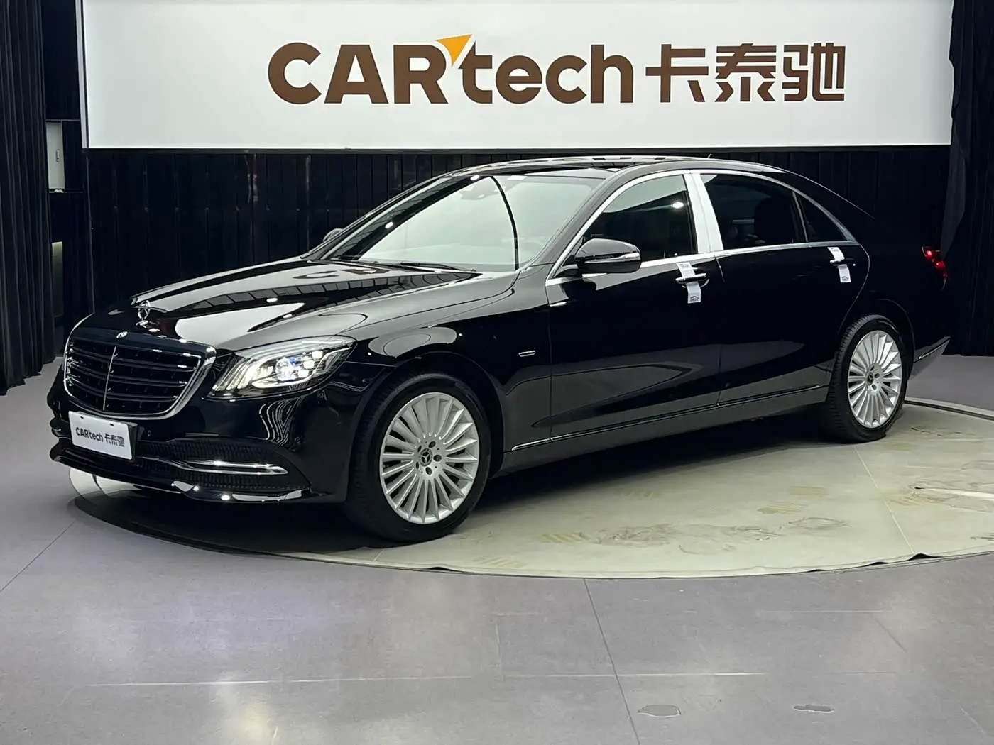 Mercedes-Benz S-Class 2020 — Şəkil 1/13