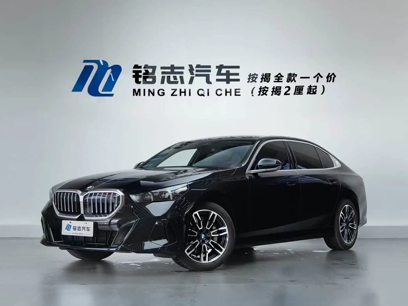 BMW 5 Series 2026 — Фото 1/16
