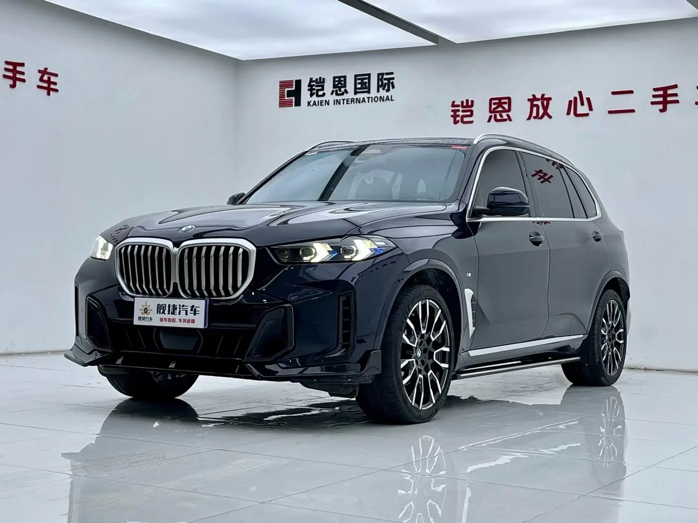 BMW X5, 2024