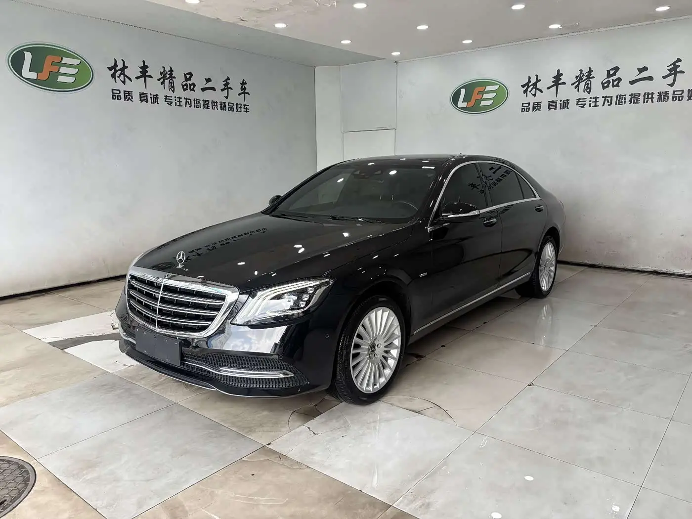 Mercedes-Benz S-Class 2021 — Photo 1/20
