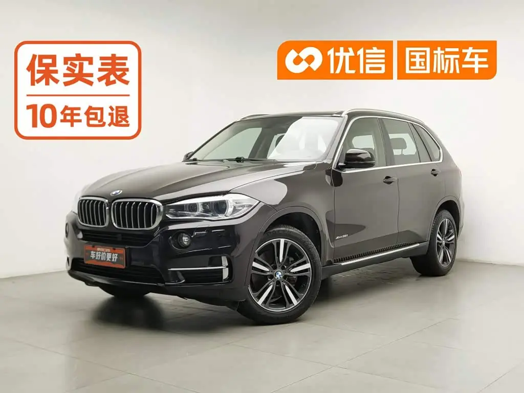BMW X5 2017 — Şəkil 1/20