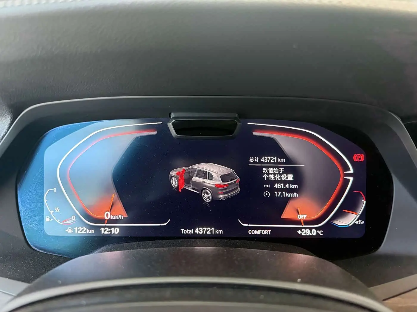 BMW X5 2023 — Photo 7/19