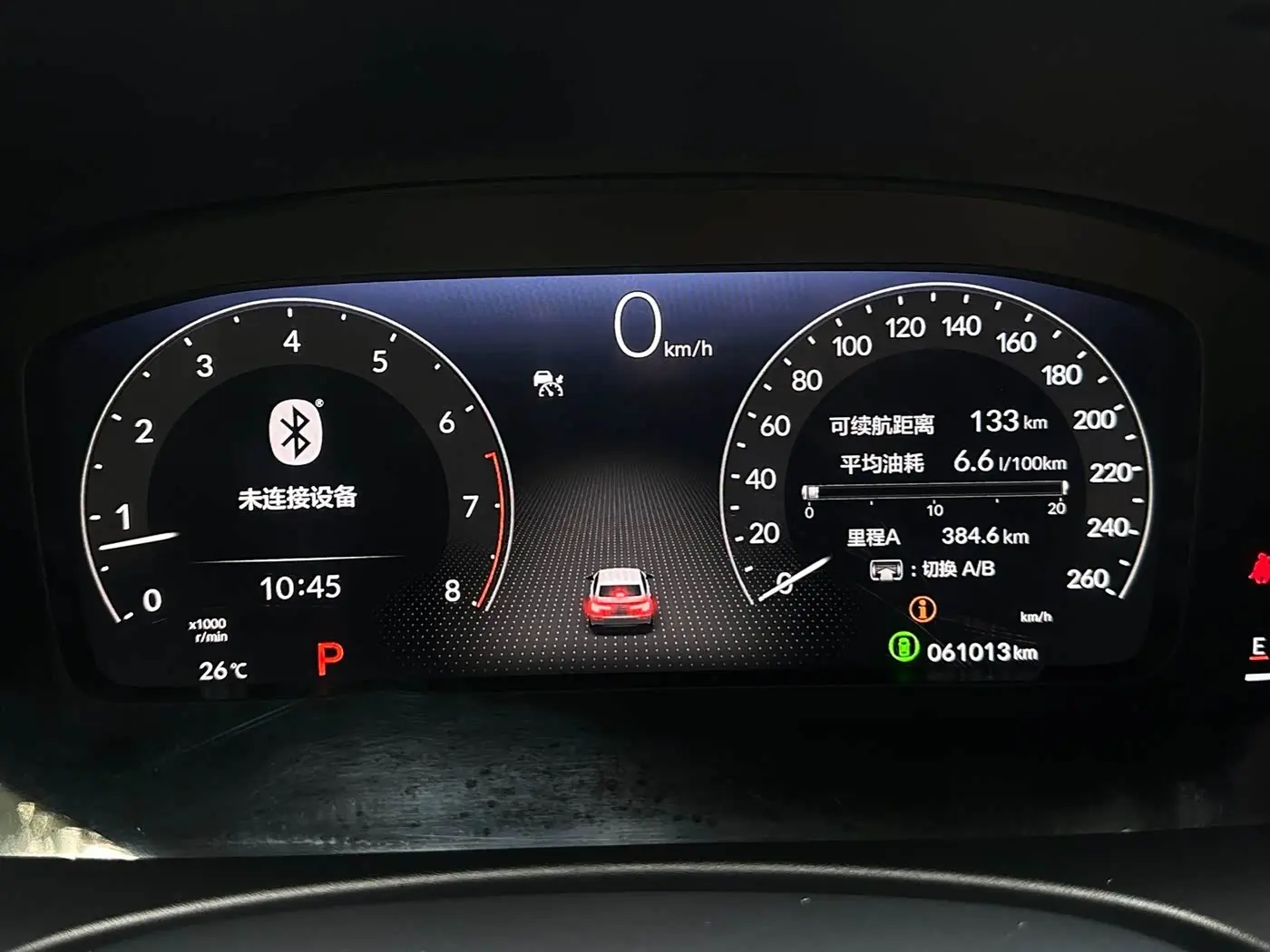 Honda Civic 2024 — Photo 10/16