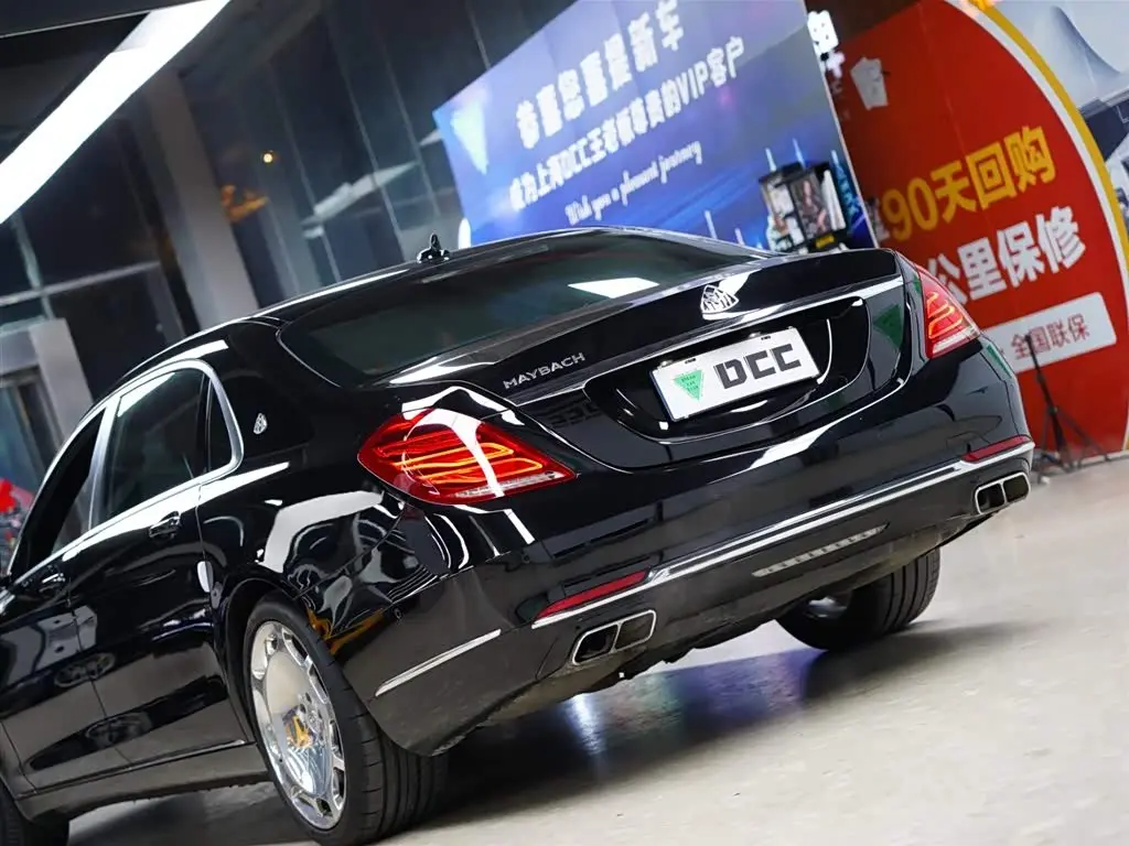 Mercedes-Benz Maybach S-Class 2017 — Photo 2/20