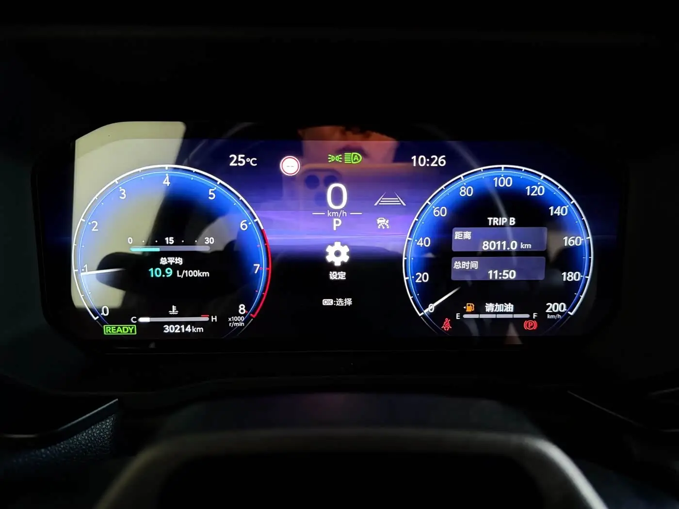Toyota Prado 2024 — Photo 8/10