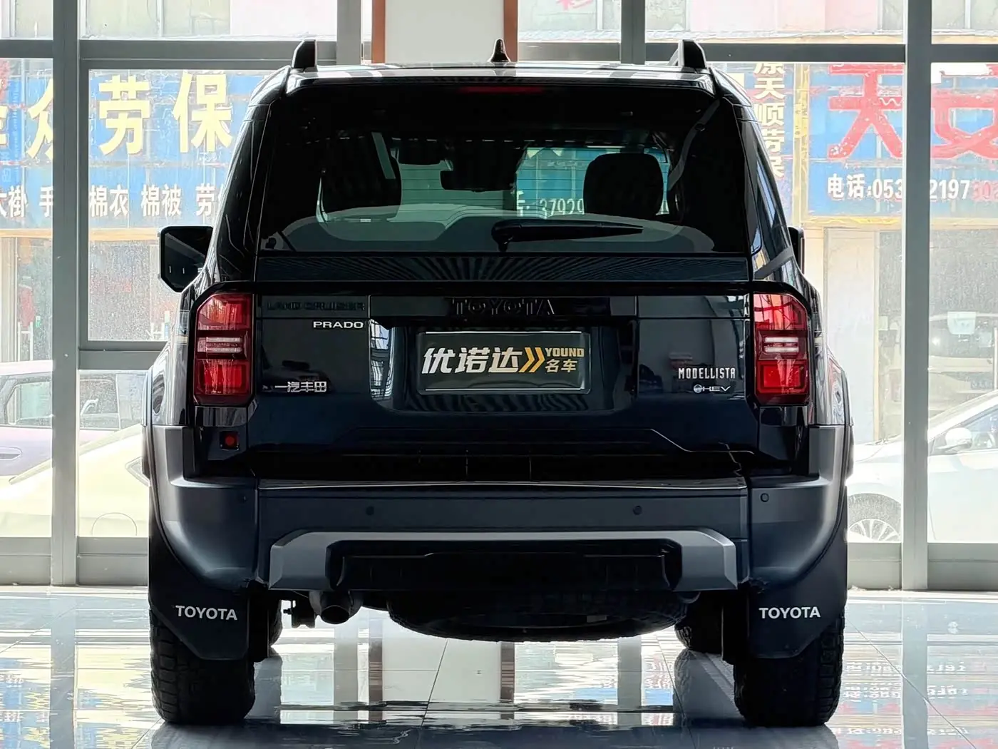 Toyota Prado 2024 — Photo 3/10