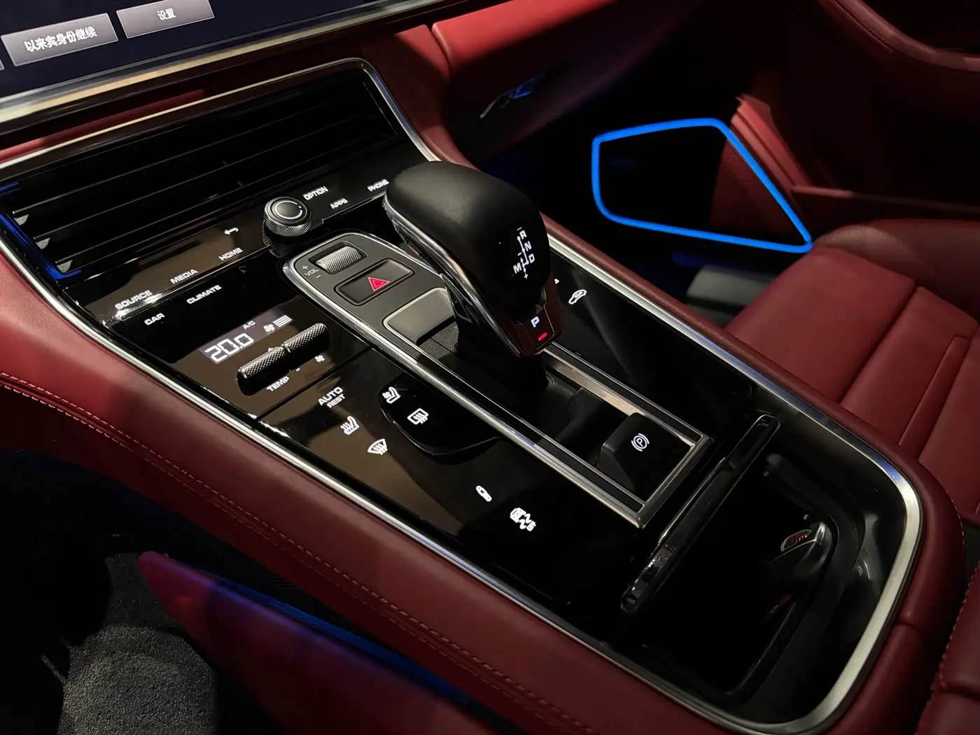 Porsche Panamera 2022 — Photo 9/18