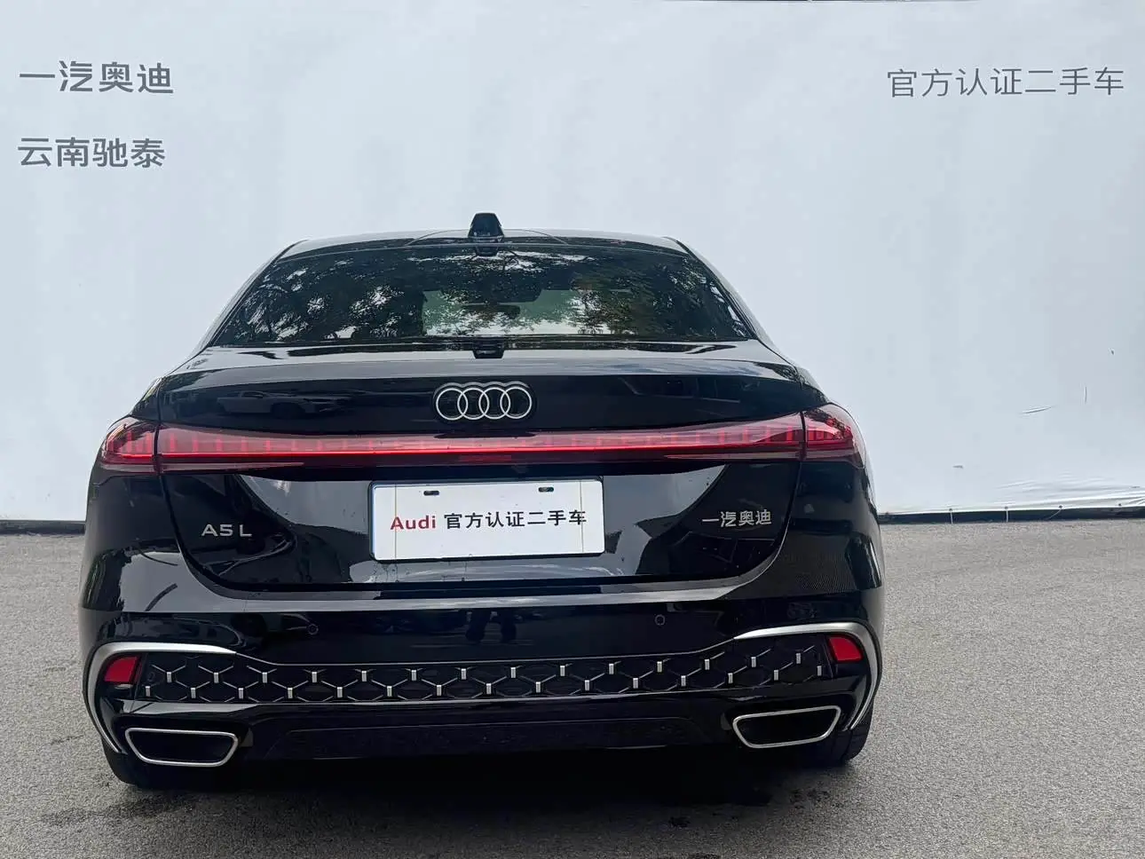 Audi A5L 2026 — Photo 6/20