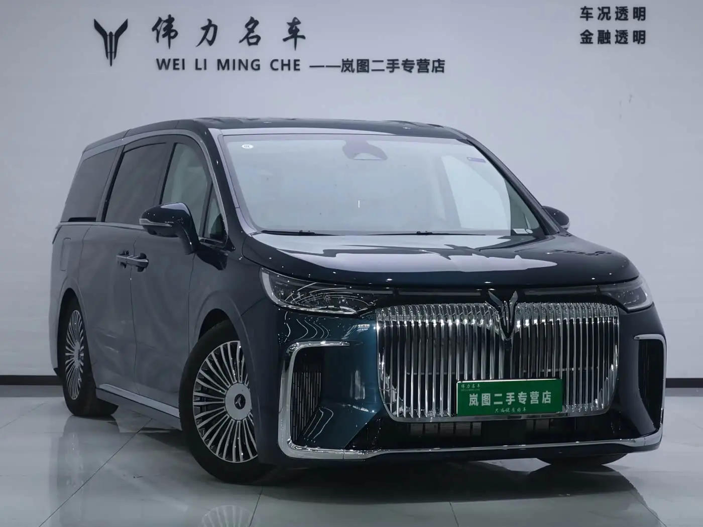 Voyah Auto Voyah Dreamer 2025 — Photo 3/20