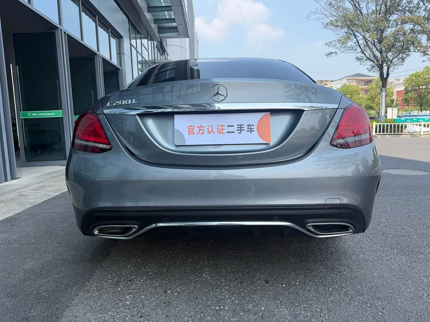 Mercedes-Benz C-Class 2020 — Şəkil 12/13