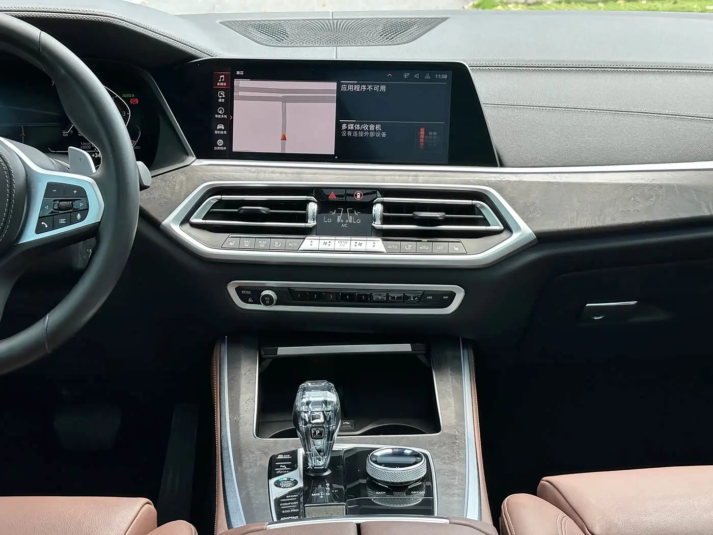 BMW X5 2021 — Şəkil 8/17