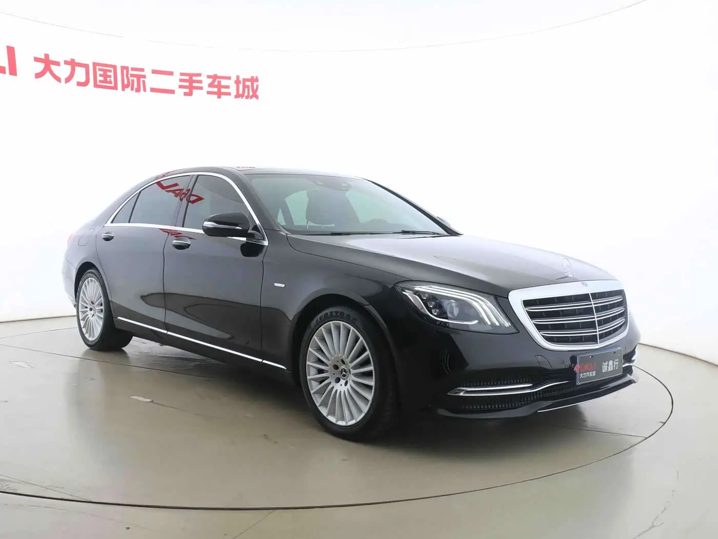 Mercedes-Benz S-Class 2020 — ფოტო 2/16
