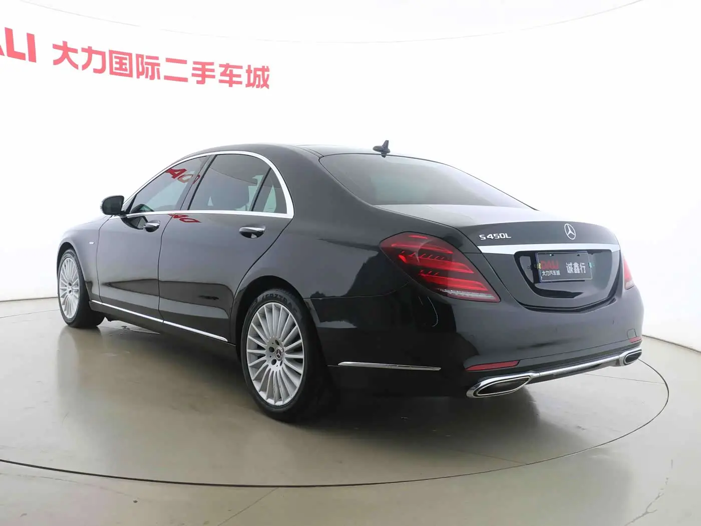 Mercedes-Benz S-Class 2020 — ფოტო 16/16