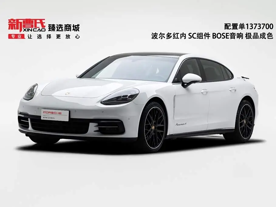 Porsche Panamera, 2020