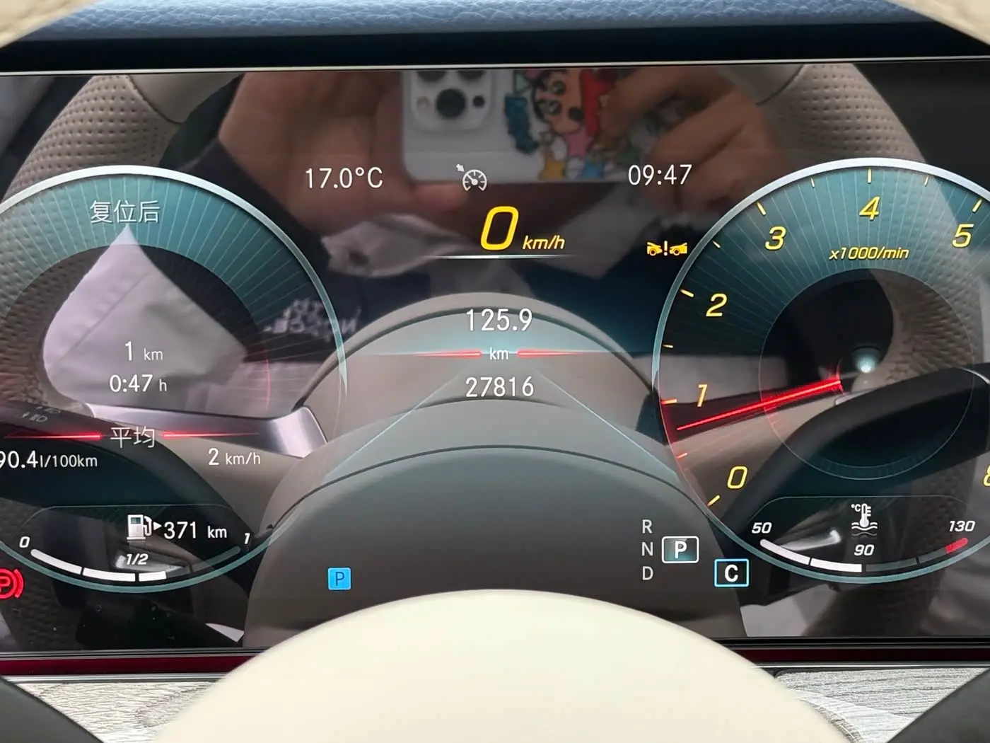 Mercedes-Benz E-Class 2023 — Şəkil 18/18