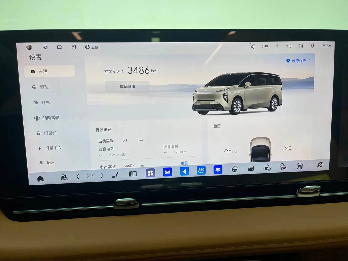 Buick Zhijing Shijia 2025 — Şəkil 11/20