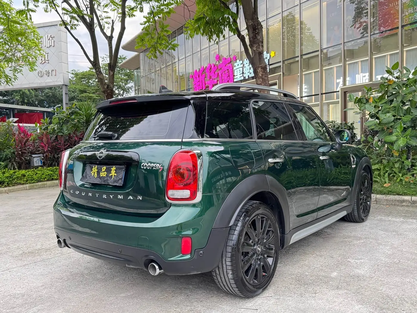 MINI COUNTRYMAN 2019 — Фото 8/20