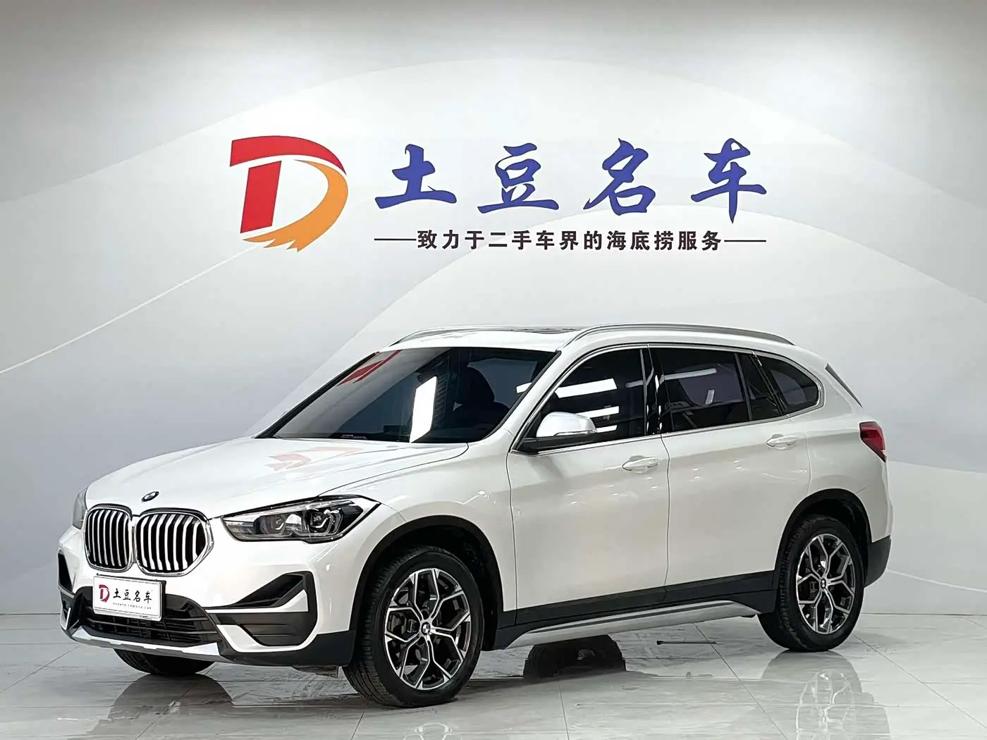 BMW X1 2023 — Photo 1/20