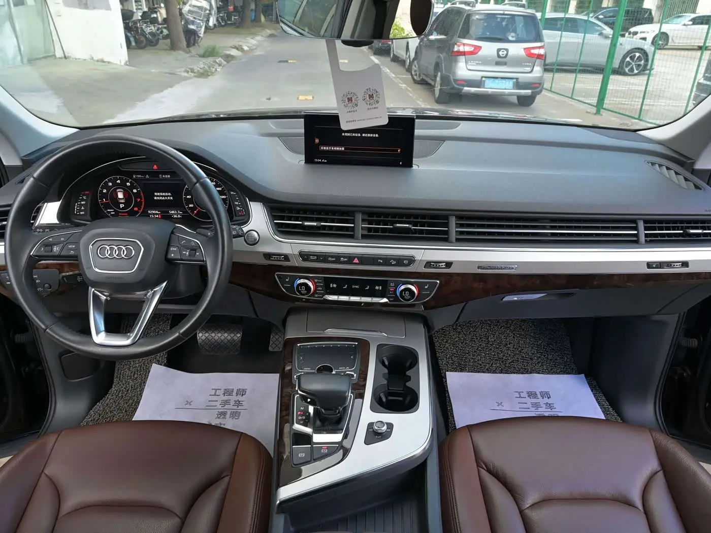 Audi Q7 2017 — Photo 9/20