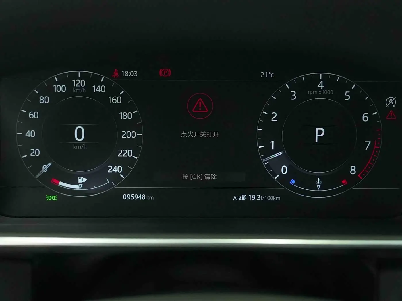 Land Rover Range Rover 2019 — Фото 12/16