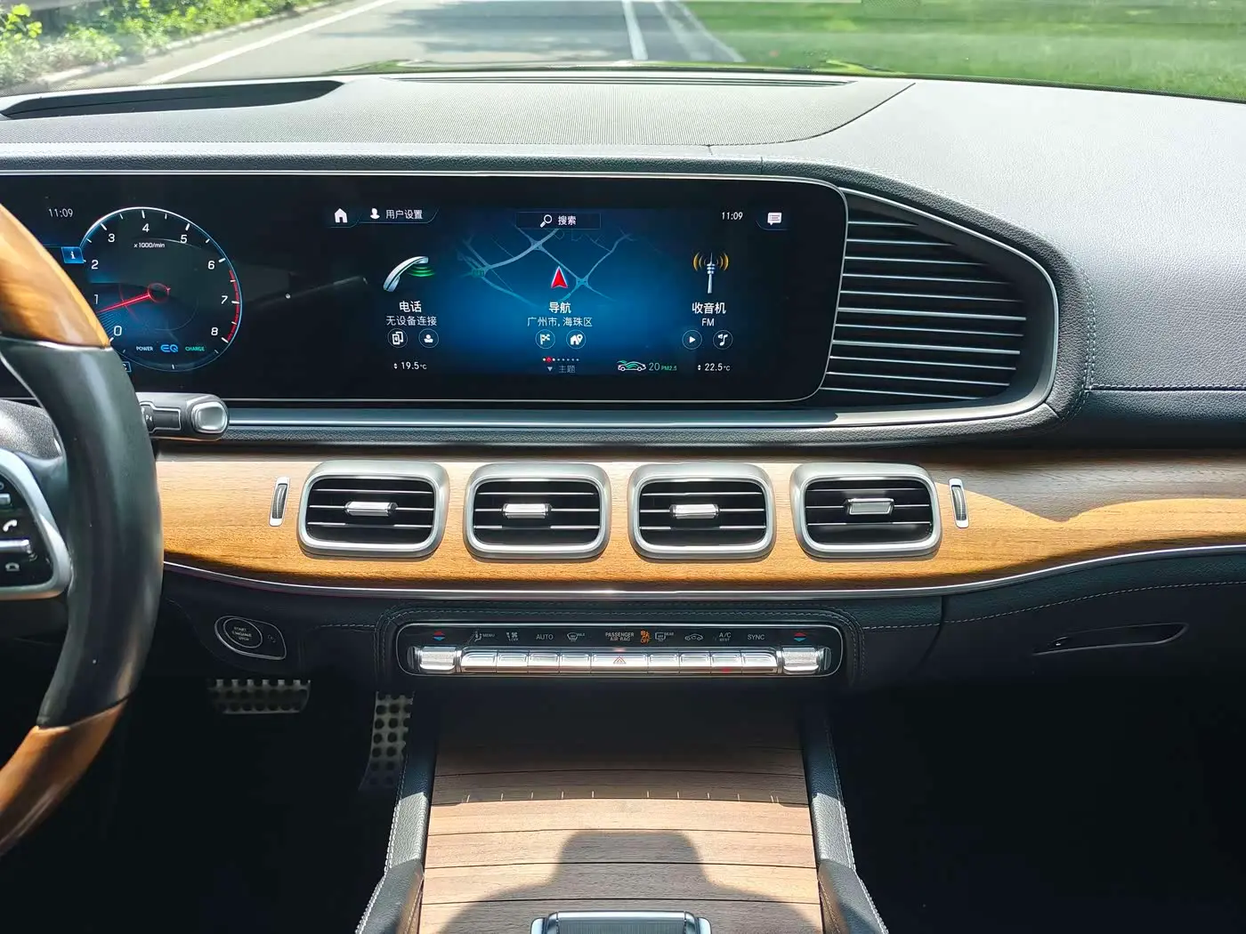 Mercedes-Benz GLS 2020 — Photo 14/20
