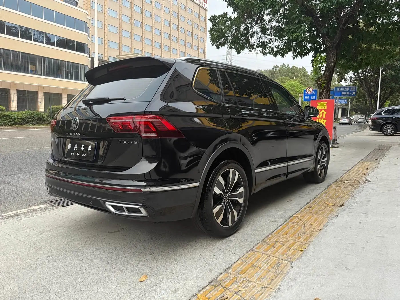 Volkswagen Tiguan L 2023 — Şəkil 11/13