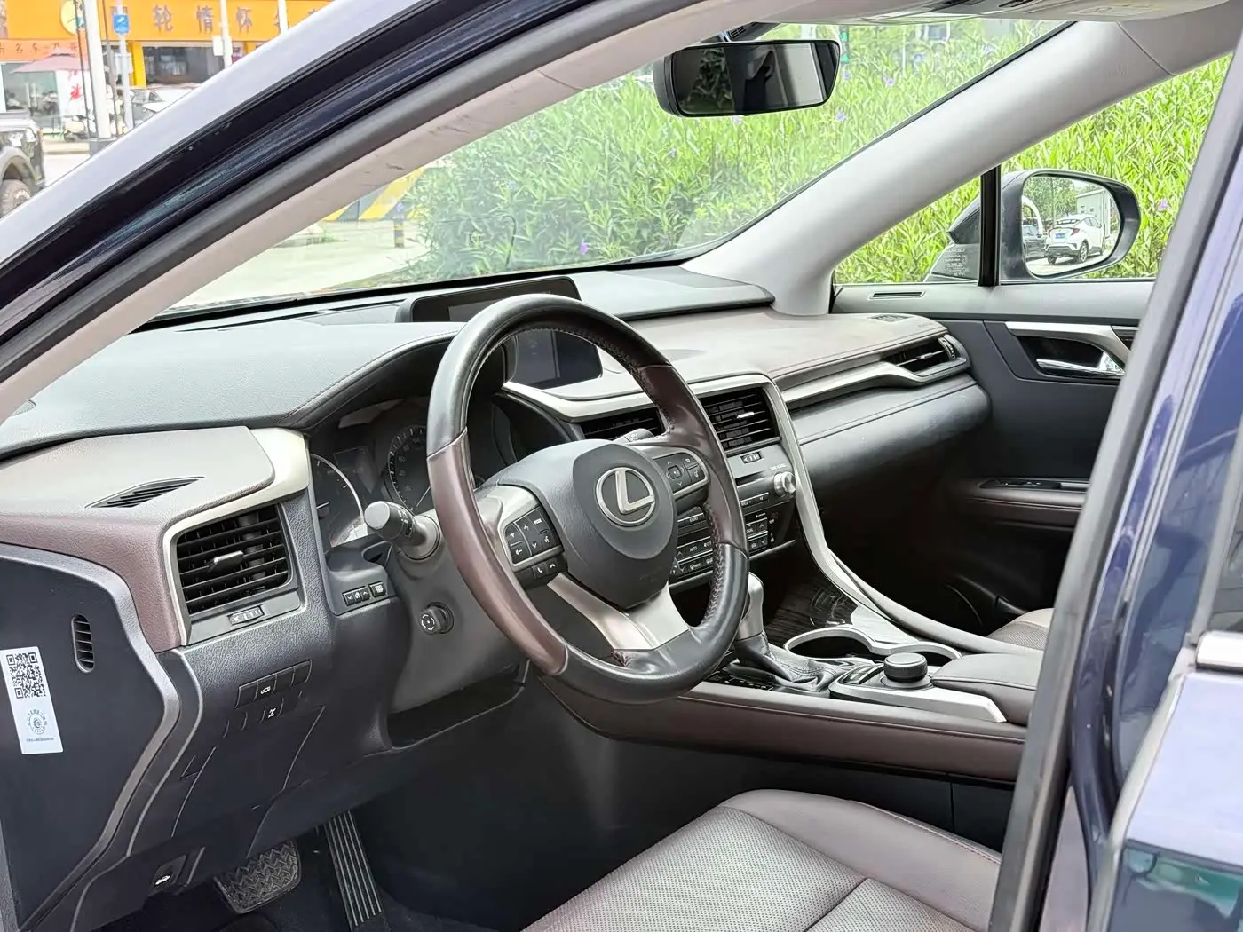 Lexus RX 2018 — Şəkil 15/20