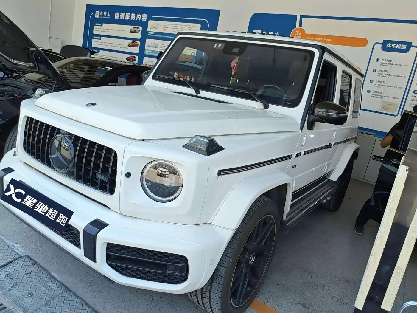 Mercedes-Benz G-Class 2020 — Фото 1/6