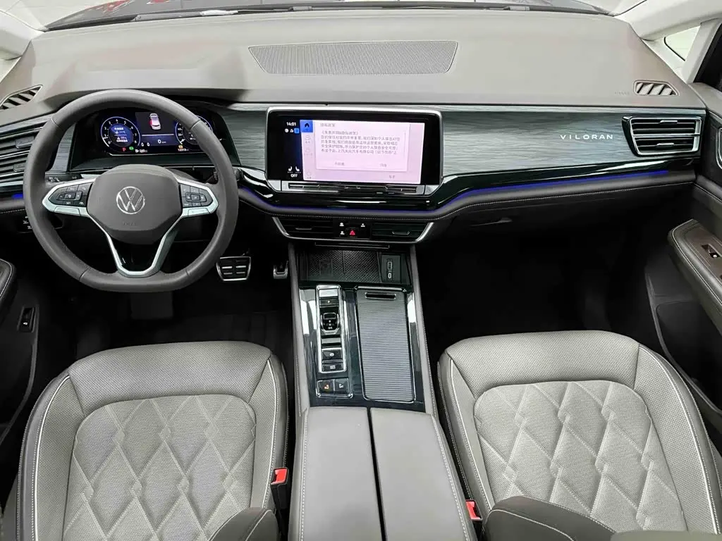 Volkswagen Viloran 2023 — Photo 7/20