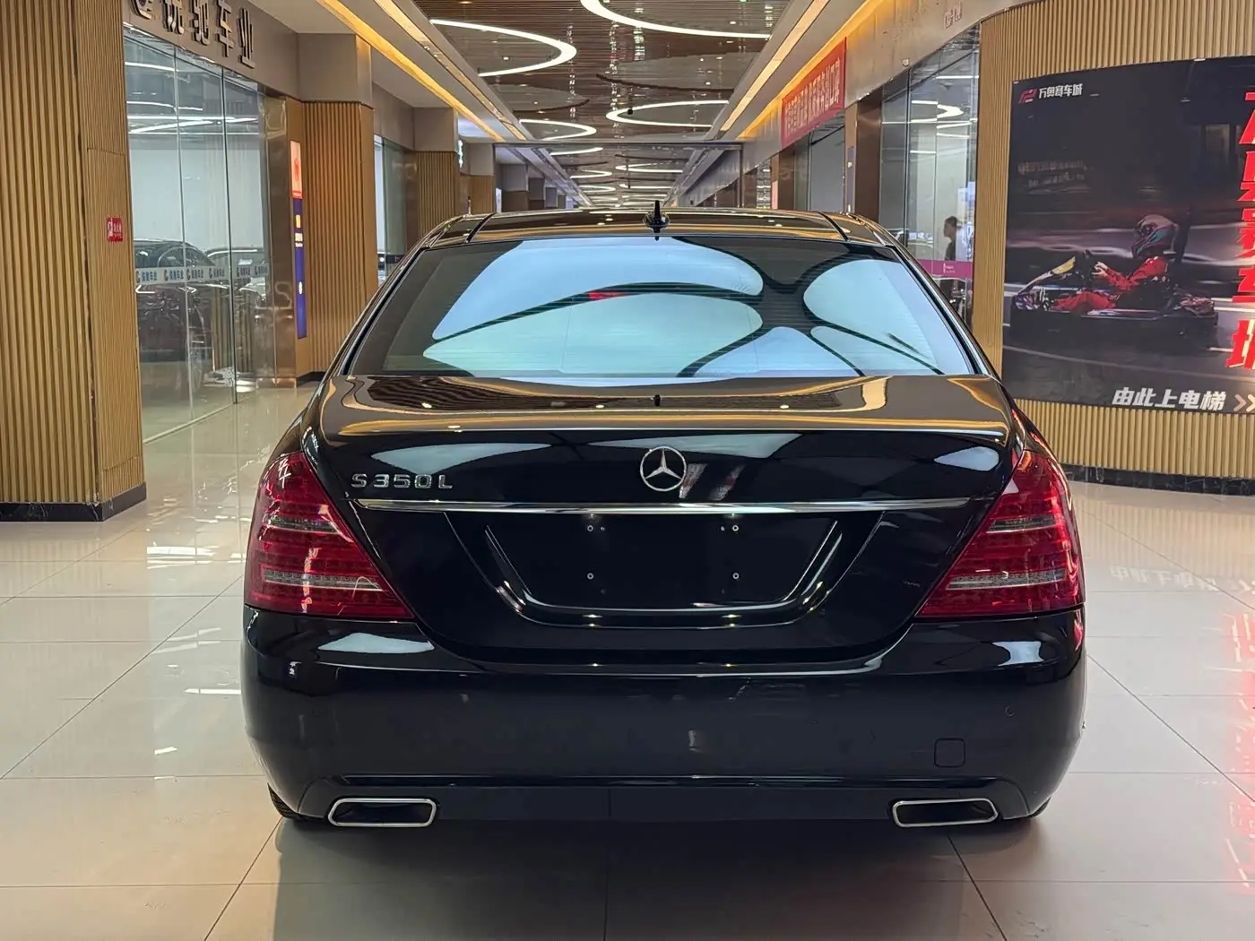 Mercedes-Benz S-Class 2013 — Şəkil 6/20